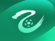 中乙综述:贵州贵阳竞技1-0深圳二零二八,海港B队2-1英博B队