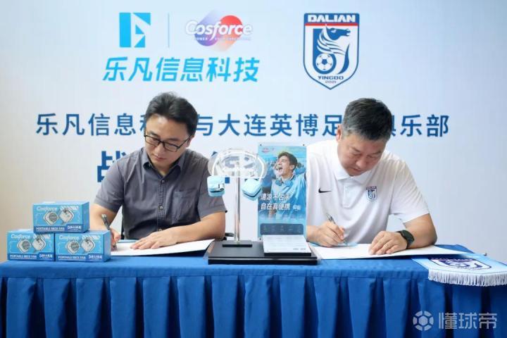 乐凡信息CEO:为大连英博发射专属卫星