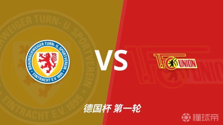 布伦瑞克与柏林联合比赛裁判施托克斯的执法数据分析