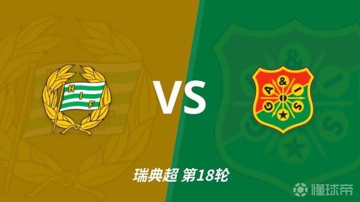 哈马比与加尔斯比赛裁判沃尔夫的执法数据分析