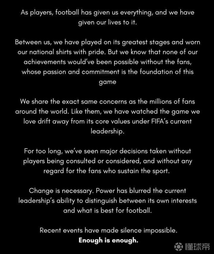 多位FIFA传奇人物发表声明，批评FIFA偏离核心价值观