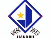 江苏常晋1-2不敌武汉联镇,主帅因身体原因缺席发布会